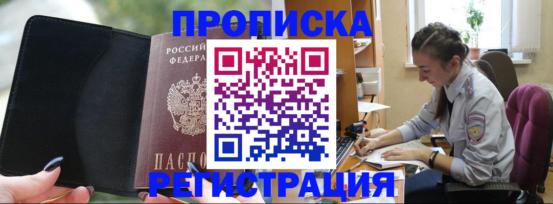 форма 3 в Отрадном